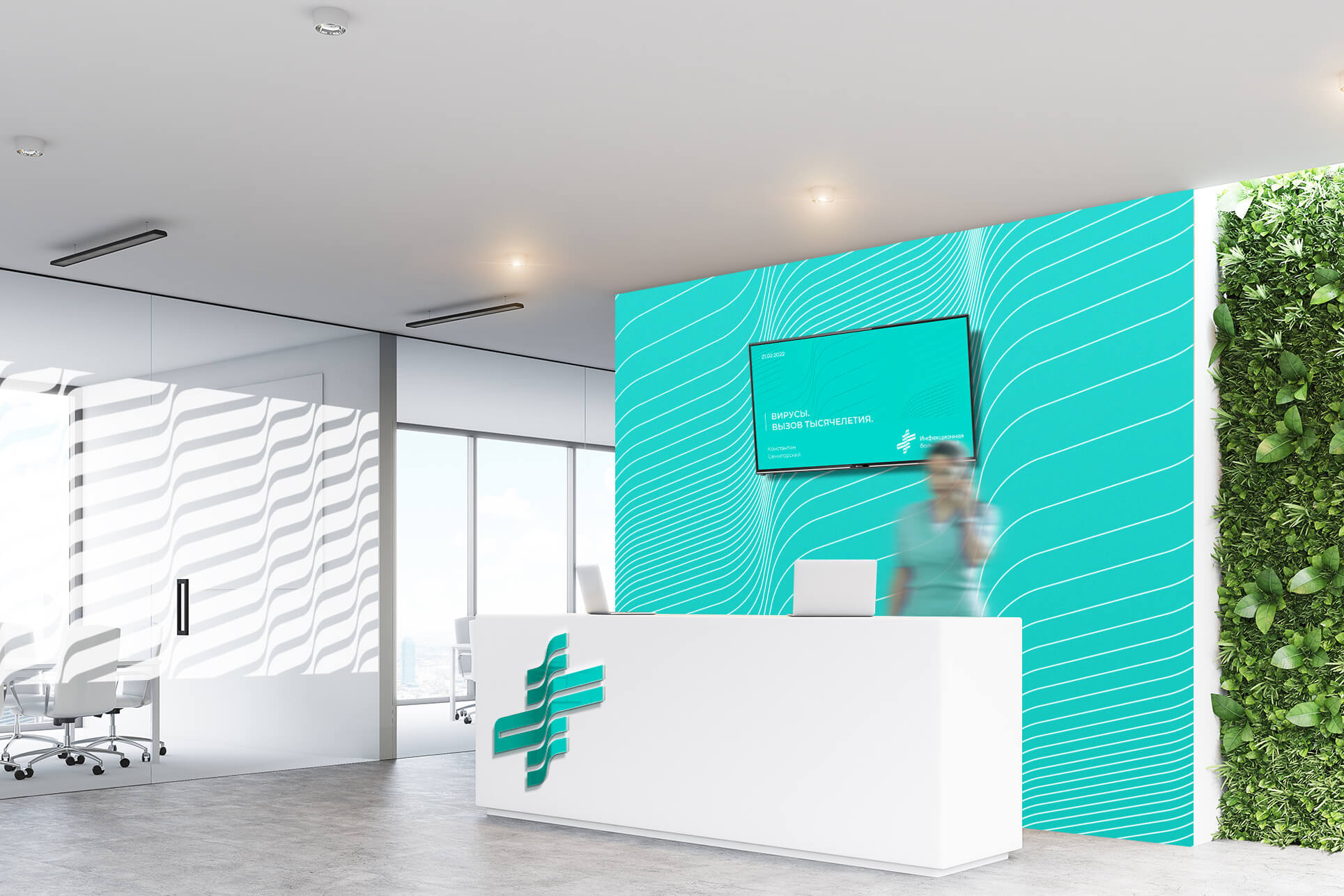 ГБУЗ «Инфекционная больница №2» министерства здравоохранения Краснодарского края